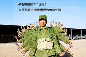 解放军装备的67式木柄手榴弹