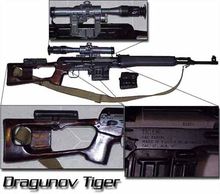 SVD狙击步枪