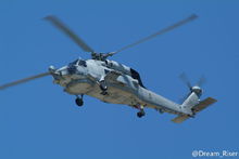 SH-60B海鹰