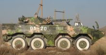 人民解放军陆军装备的ZBL-09步战车