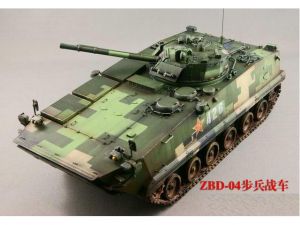 ZBD-04履带式步兵战车