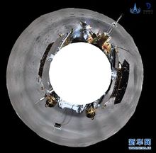嫦娥四号着陆器地形地貌相机环拍全景图（方位投影）