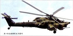 米-28武装直升机3