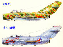 米格-15、米格-15比斯同比侧视图
