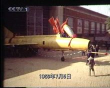 歼-8原型机出厂