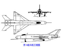 歼-8战斗机三视图