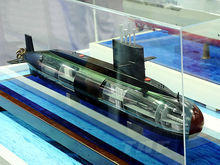 S-20型潜艇模型