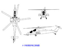 A-129武装直升机三视线图