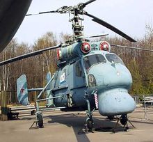 卡-25A