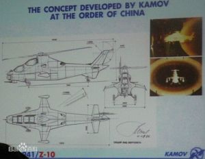 卡莫夫单方面宣称的941设计案