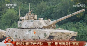 100式坦克