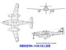 Me-262战斗机三视图