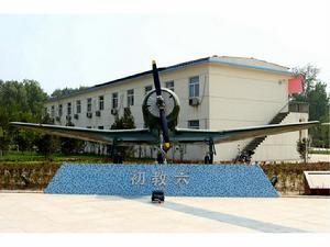 保存在中国试飞院的初教-6（“红专502”）