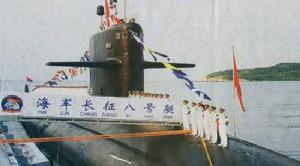 093型攻击核潜艇-长征408艇
