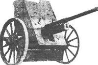M1930反坦克炮