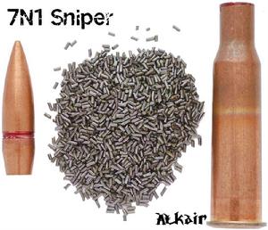 7N1狙击弹