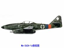 Me 262 A-1a-Jabo侧视图